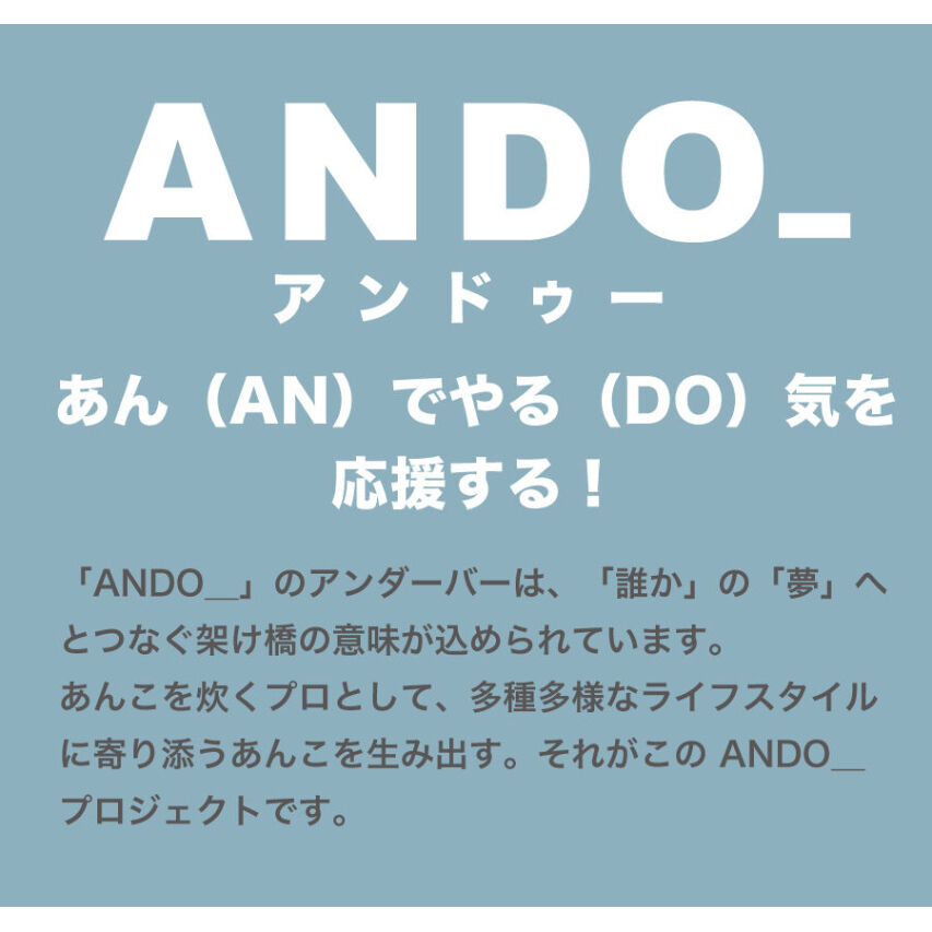 最高の品質の 福壽堂秀信 飲むあんこ ANDO_ アンドゥー 5本入 エナジージェル 和菓子 ギフト プレゼント 自家製餡(あん) マラソン 登山 補給食 飲むようかん トレイルランニング マラソン エネルギー補給 美容 健康 塩分補給 糖分補給 熱中症 暑さ対策 ネオ和菓子 NHK