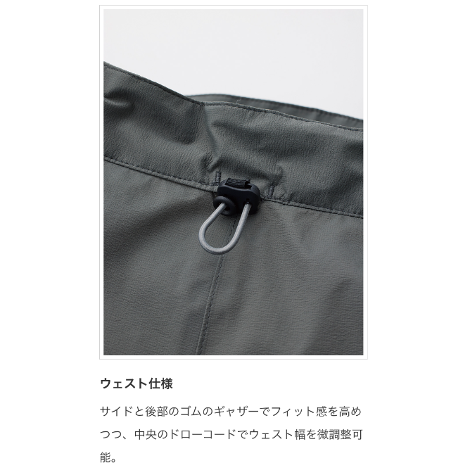 Teton Bros. ティートンブロス / フェザーレインパンツ［ユニセックス 