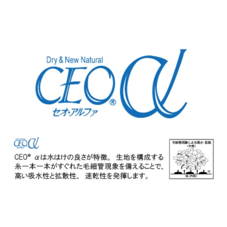 YAMAtuen ヤマチューン / 10011エンデュランナーソックス ラウンド