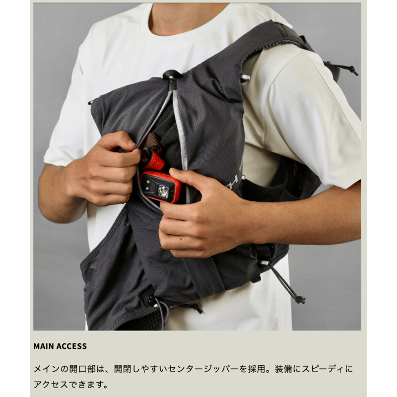 PaaGo WORKS パーゴワークス ラッシュ7R トレイルランニングザック