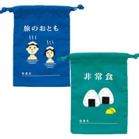 ハイタイド / 巾着袋<小>