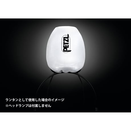 PETZL ペツル / シェル LT