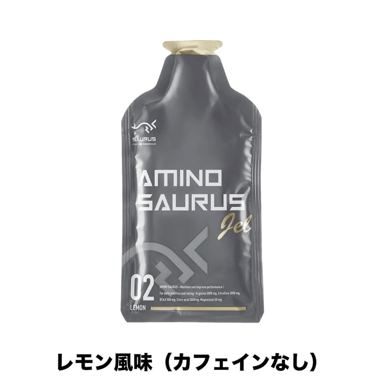 アミノサウルス　AMINO SAURUS AMINO SAURUS(単品) |