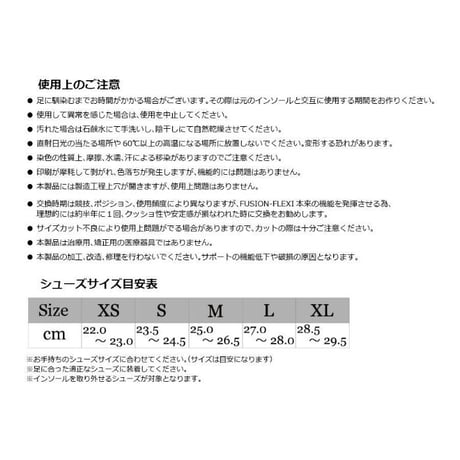FUSION-FLEXI フュージョンフレキシ / LITE