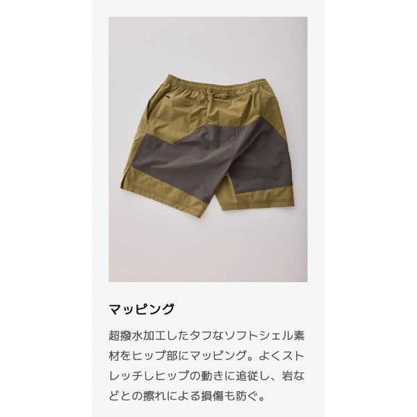 ウォーキング・ランニングウェア Teton bros Scrambling Short Adult-style shorts] Teton Bros shorts purchase review! So