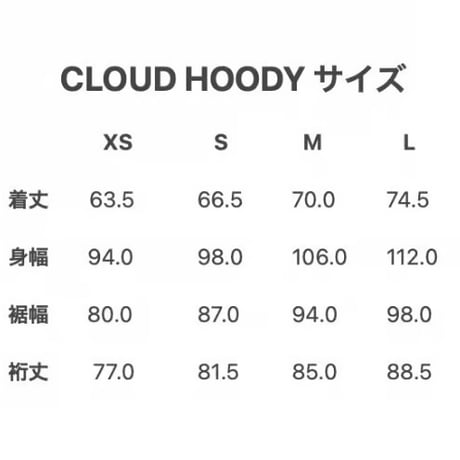 milestone マイルストーン / Cloud Hoody クラウド フーディー