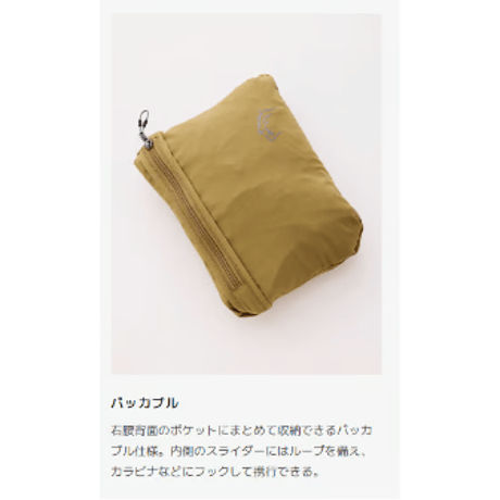 Teton Bros. ティートンブロス / Wind River Hoody ウインドリバー フーディ［メンズ］2026
