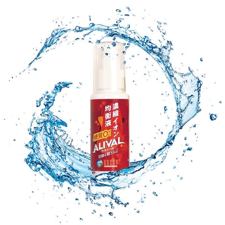 ALIVAL アライバル / 濃縮イオン均衡液  60ml プッシュ式