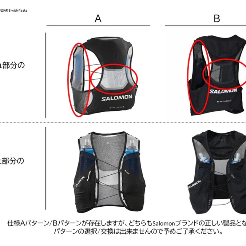 サロモン　パウダースネーク　160 えりり好きさん専用 XT-WHISPER – サロモン公式オンラインストア