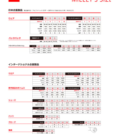 MILLET ミレー /【ウィメンズ】ドライナミック メッシュ タンクトップ