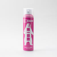 熊一目散 ホルダー付 (熊スプレー)
