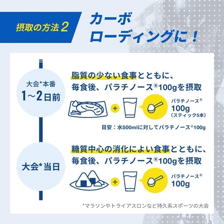 パラチノース /  ピュアパラ1kg 1袋
