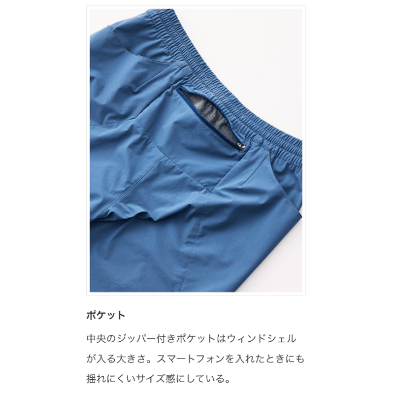 Teton Bros. ティートン ブロス / ランパンツ［メンズ］2025 | Trippers