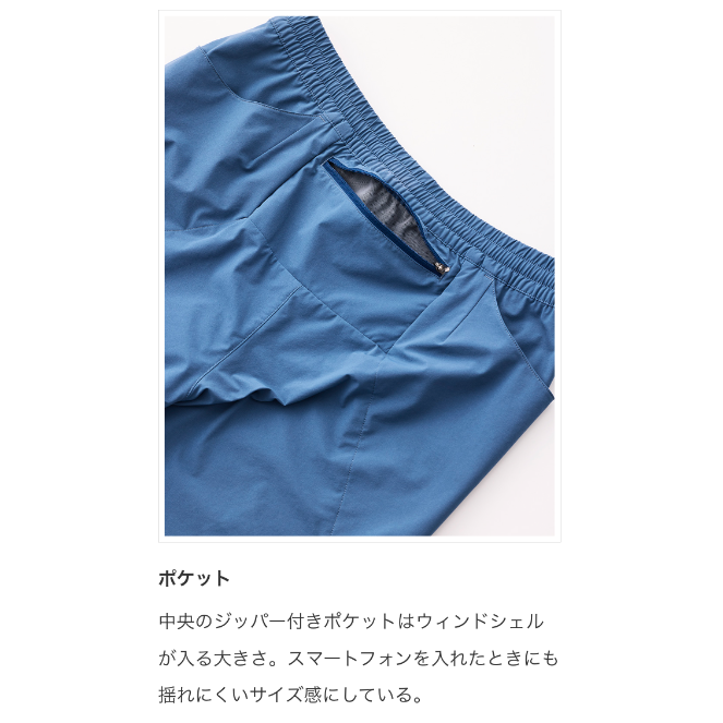 Teton Bros. ティートン ブロス / ランパンツ［メンズ］2025 | Trippers