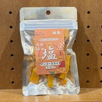 塩果 塩マンゴーストロング
