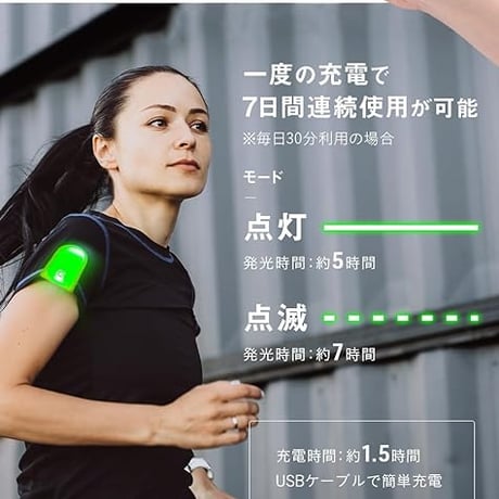 WALK-MARKER® CHARGE（ウォークマーカー® チャージ）