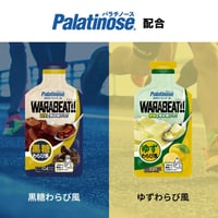 パラチノース / ワラビート
