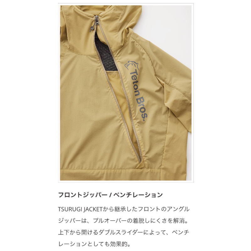 ティートンブロス　Run With Octa (Men) Sサイズ Run with Octa (Men's)