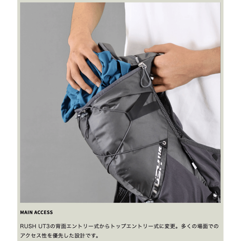 PAAGO WORKS パーゴワークス / ラッシュ 11R | Trippers