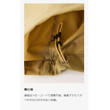 Teton Bros. ティートン ブロス / Wind River Pant ウィンドリバー パンツ［ユニセックス］2026