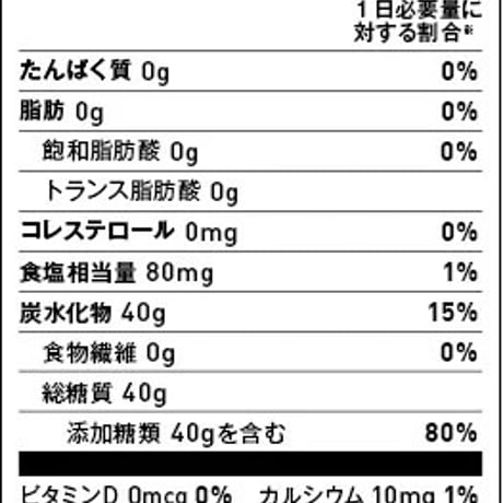 MAURTEN モルテン / GEL 160