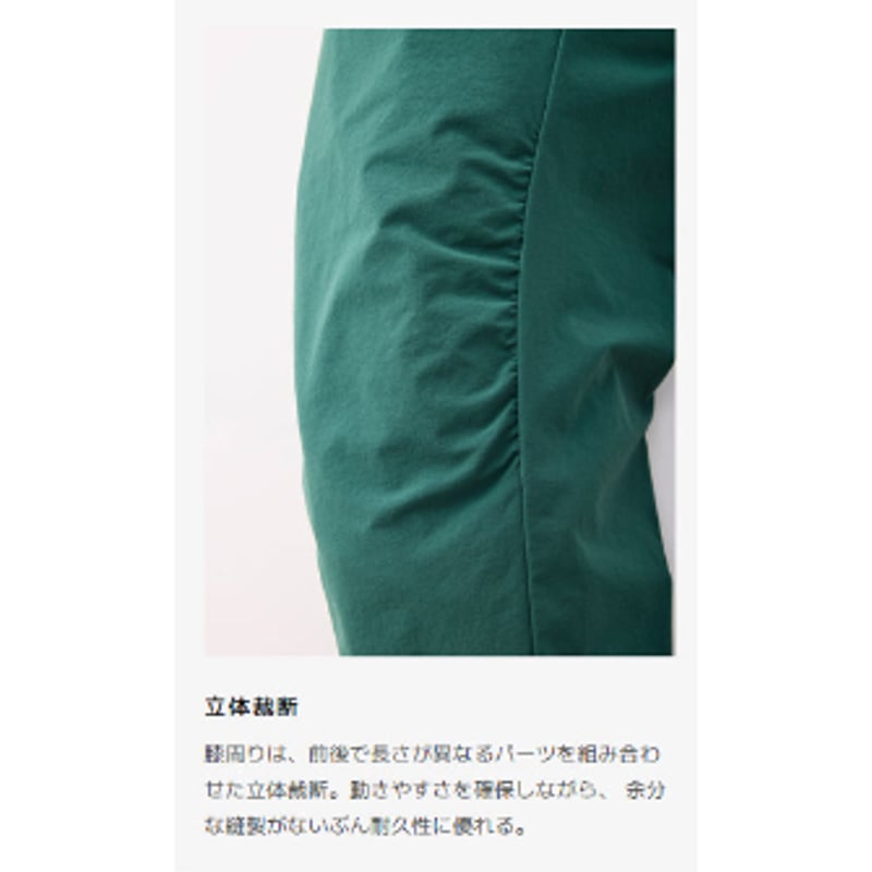 Teton Bros. ティートン ブロス / Run Pant ランパンツ［メンズ］2026