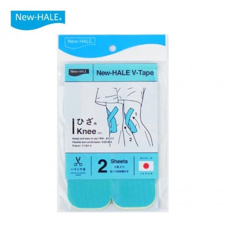 New-HALE ニューハレ / Vテープ 2枚入り