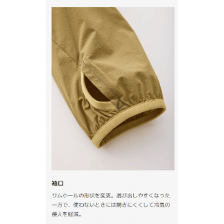 Teton Bros. ティートンブロス / Wind River Hoody ウインドリバー フーディ［メンズ］2026