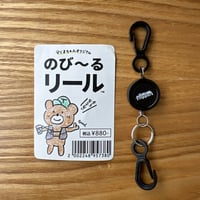 インスティンクト エルゴ クイーバーⅡ INSTINCT インスティンクト / エルゴ クイーバー II | Trippers