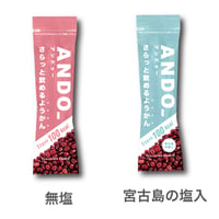 福壽堂秀信  / さらっと飲める羊羹 ANDO