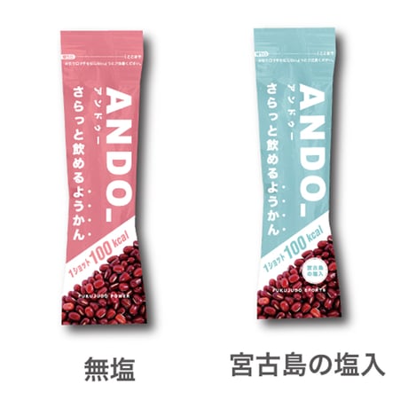 福壽堂秀信  / さらっと飲める羊羹 ANDO