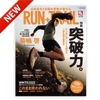 RUN + TRAIL ランプラストレイル / Vol.74