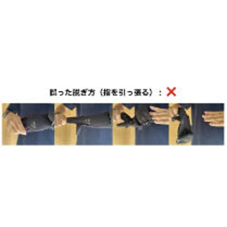 milestone マイルストーン / Fast Trail Glove 2.0 ファスト トレイル グローブ 2.0 【ブラウン XS/Sのみ】
