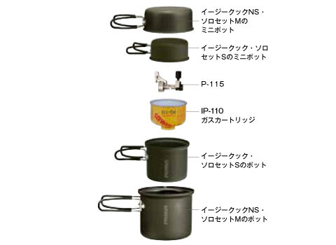 [2点セット] プリムス シェラカップ PRIMUS EXQUIZA チタニウム 2点セット] プリムス シェラカップ PRIMUS EXQUIZA チタニウム