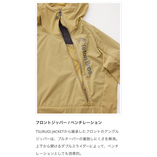 Teton Bros. ティートンブロス / ウィメンズ ブレスランナー