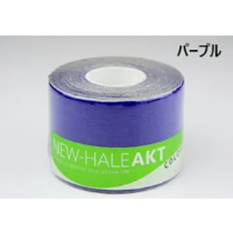 New-HALE ニューハレ / AKT 5cm×5m