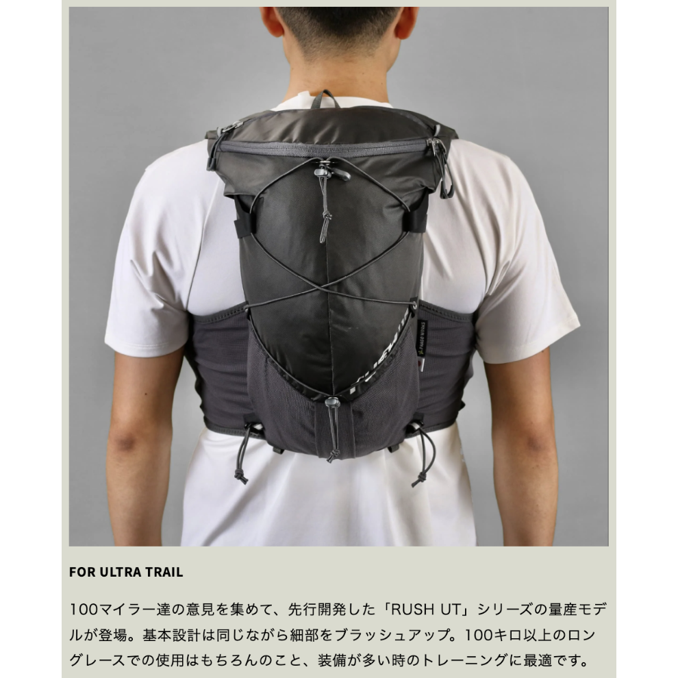 パーゴワークス rush ut2