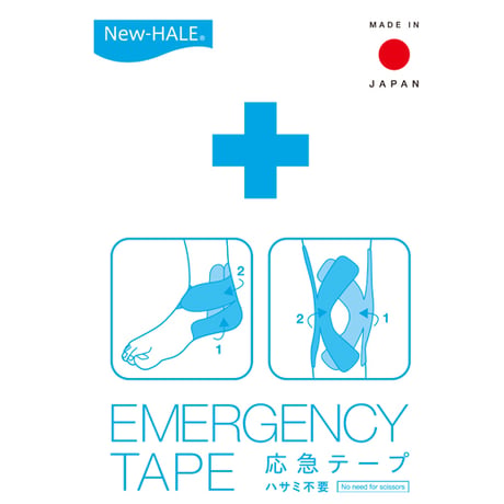 New-HALE ニューハレ / エマージェンシーテープ