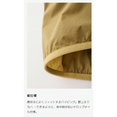 Teton Bros. ティートンブロス / WS Wind River Hoody ウインドリバー フーディ［ウィメンズ］2026