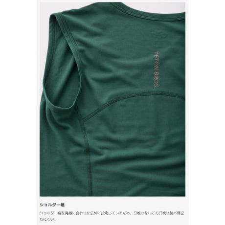 Teton Bros. ティートンブロス / WS ELV1000 Non Sleeve エレベーション1000 ノンスリーブ［ウィメンズ］2026