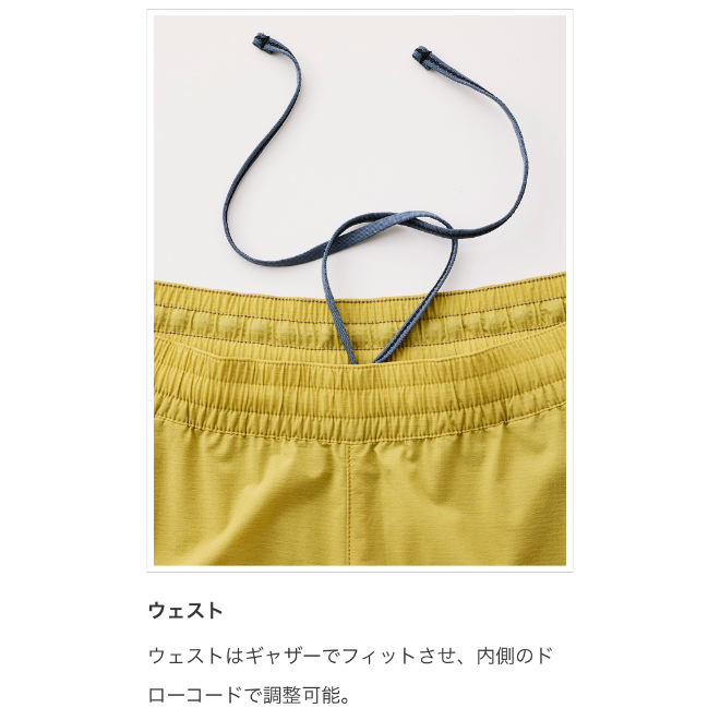 ティートンブロス ランパン S Run Pants（Men's / Sand）Teton Bros
