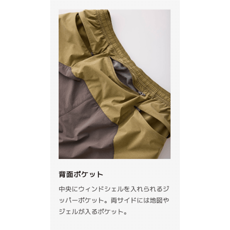 Teton Bros. ティートン ブロス / Scrambling Short スクランブリングショーツ［メンズ］2026