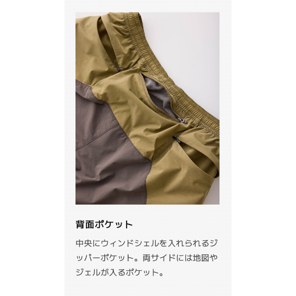 Teton Bros. ティートン ブロス / Scrambling Short スクランブリ
