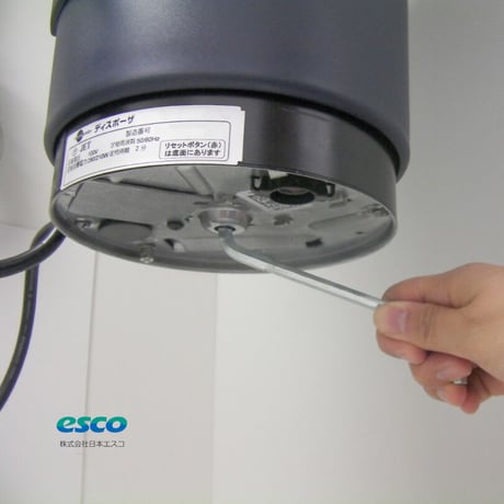 噛み込み解除用サービスレンチ（AC105専用）