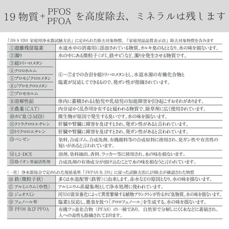 アンダーシンクタイプ浄水器 交換用カートリッジ「磨水5」