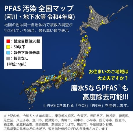 アンダーシンクタイプ浄水器 交換用カートリッジ「磨水5」