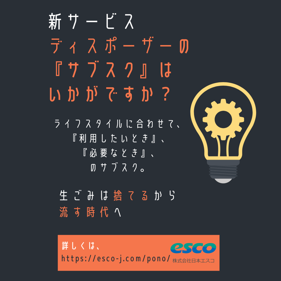 64d4a206808e2c00378dd334
