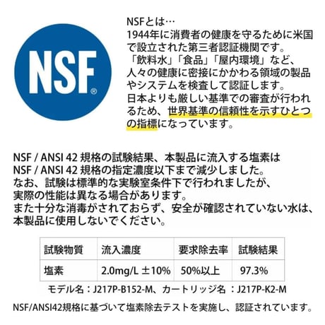 アンダーシンクタイプ浄水器 交換用カートリッジ「磨水5」