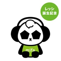 レッシぬいぐるみ