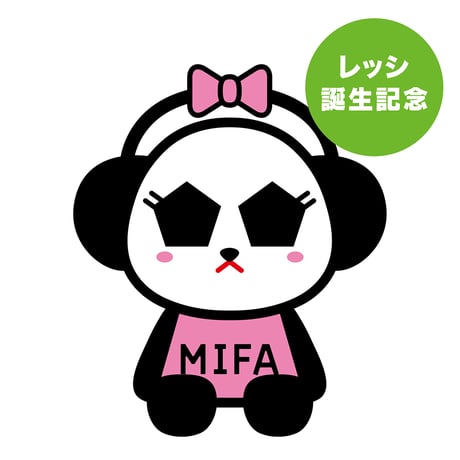 ミソラぬいぐるみ【復刻版】